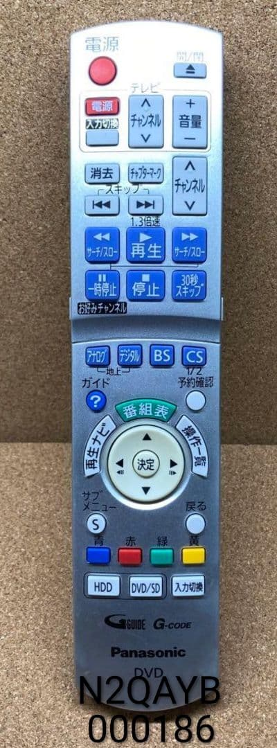 1/3(土)迄/2TB/パナソニック/DMR-2W200/4Kアップコンバート