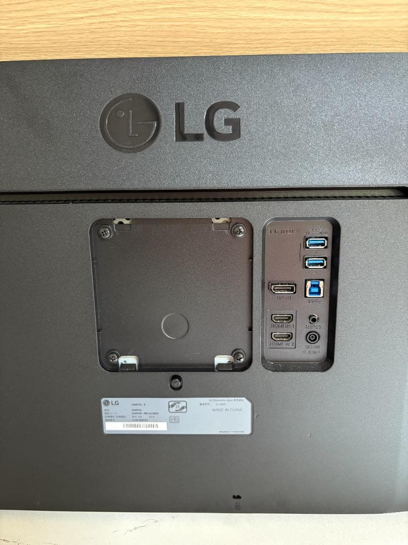 LG ウルトラワイドモニター 34WN780-B 34インチ