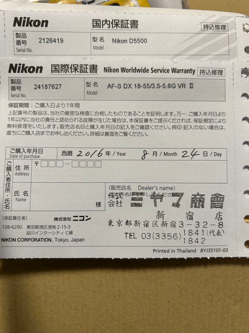 Nikon D5500 ニコン　カメラ　シャッター回数2129