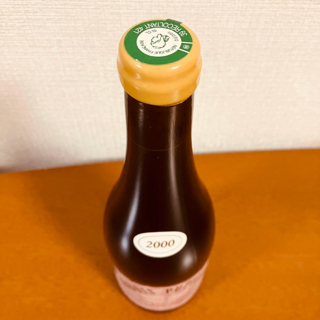 【希少】ピエール オヴェルノワ サヴァニャン 2000年 500ml