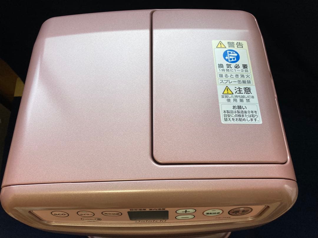 Dainichi ブルーヒーター　FW-25S6 石油ファンヒーター新品箱付‼️