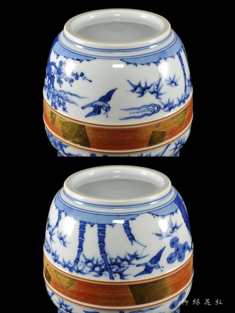 五代 三浦竹泉 祥瑞 松竹梅花鳥 水指 共箱 茶道具