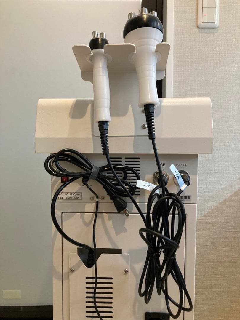 美品　セルゼロMAX！