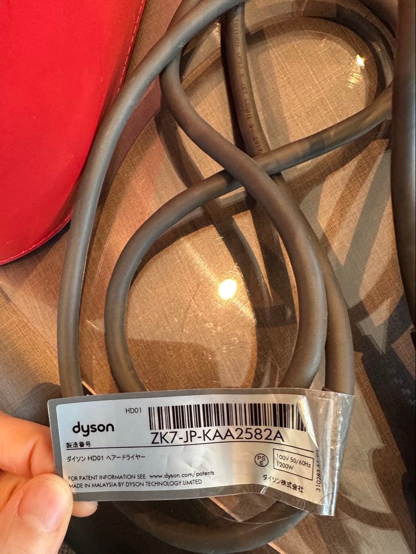 ヘアドライヤー Dyson supersonic hd01