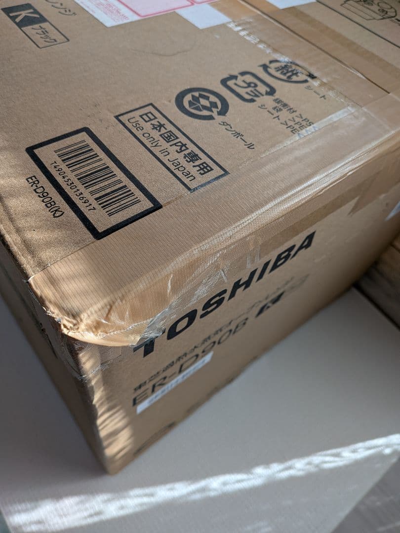 【なっちゃん】【10日使用のみ】東芝 石窯ドーム ER-D90B 26L