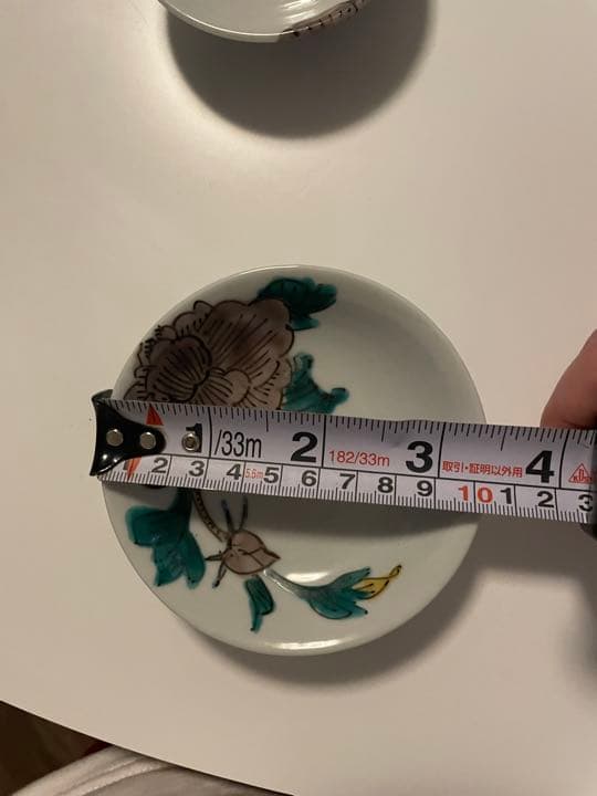 正木春蔵　小鉢　蓋　受け皿　5客セット