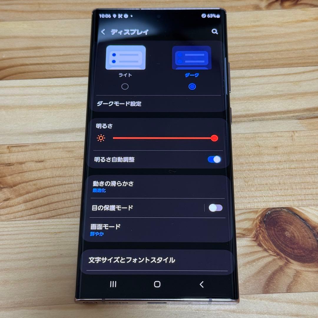 317900 Galaxy note20 ultra SIMフリー