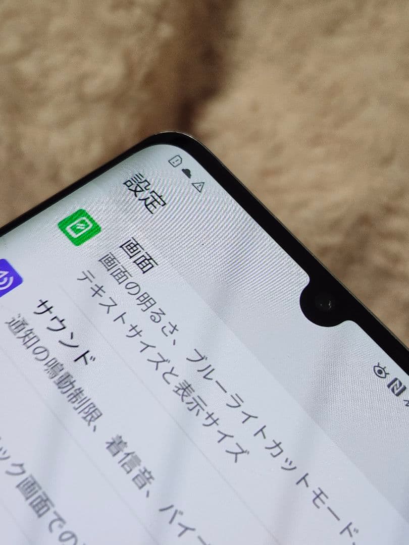 HUAWEI P30 Pro docomo版 ケース付き