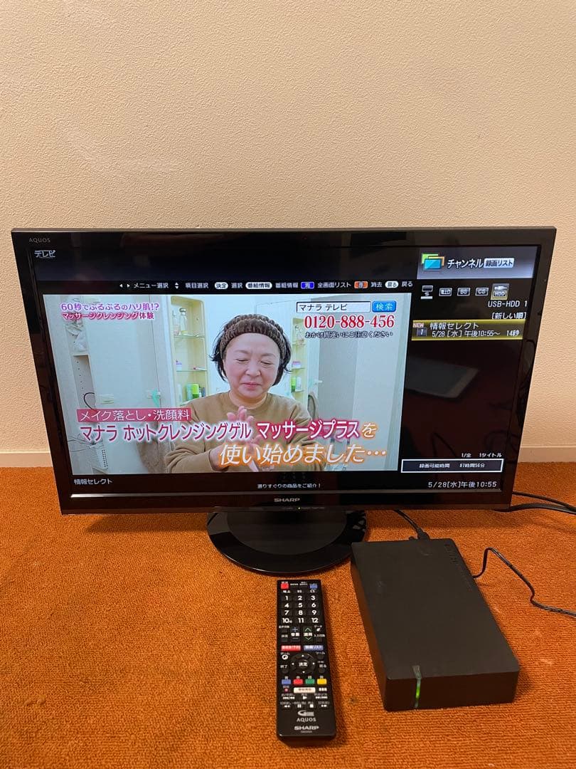 シャープ 24V型 液晶テレビ 1TB HDD付き　外付HDD対応(裏番組録画)