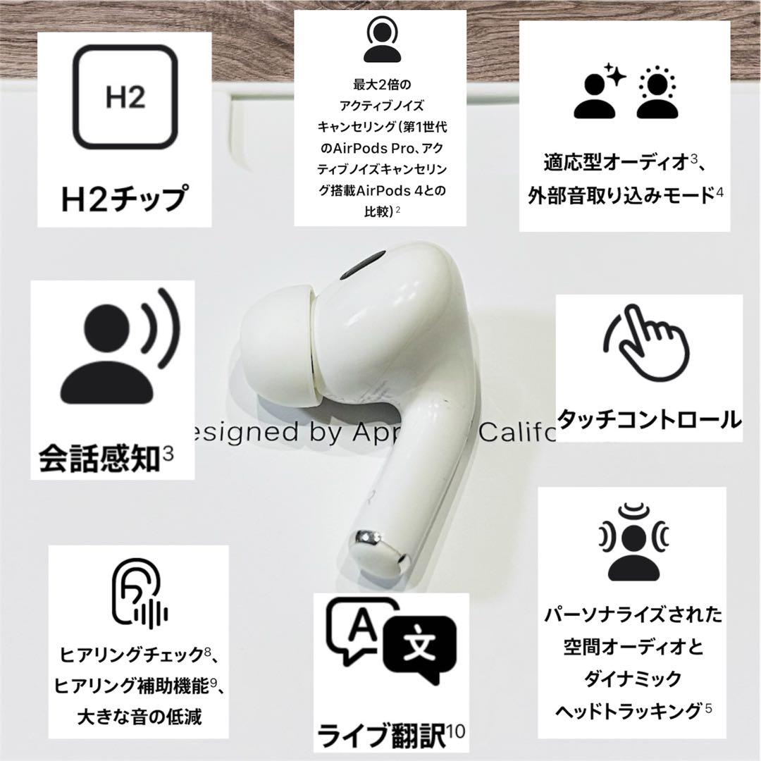 【美品】Apple AirPods Pro 第2世代 正規品 右耳のみ タイプC