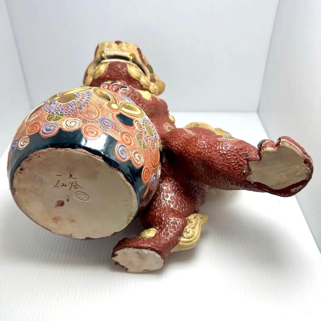 九谷焼 獅子 シーサー 玉乗り まり 金彩 骨董品 陶器製 伝統工芸 縁起物