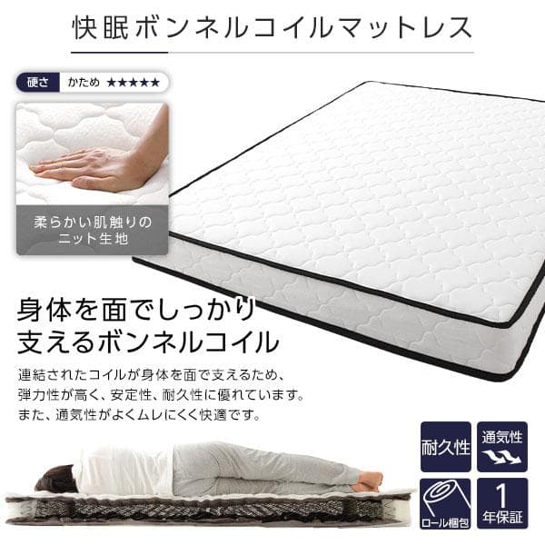 ベッド  ホワイト ダブル ボンネルコイルマットレス付きds-2151022