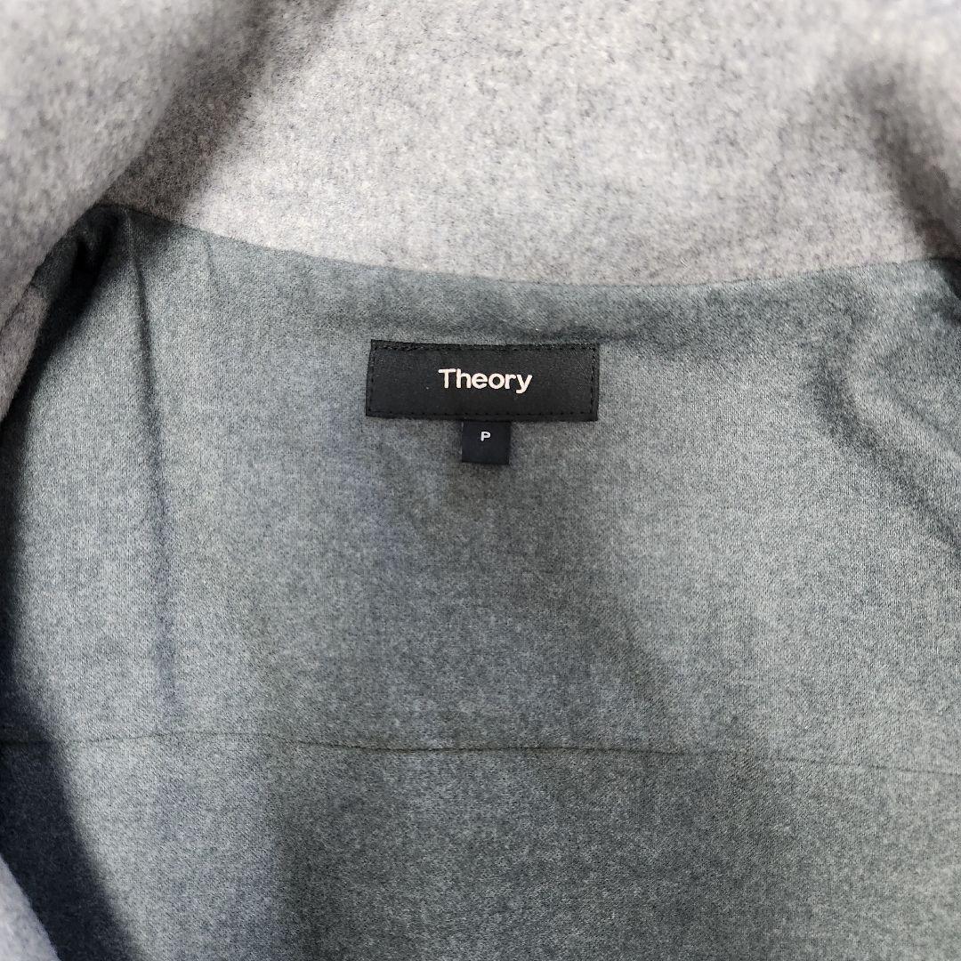 ジャケット・アウター theory