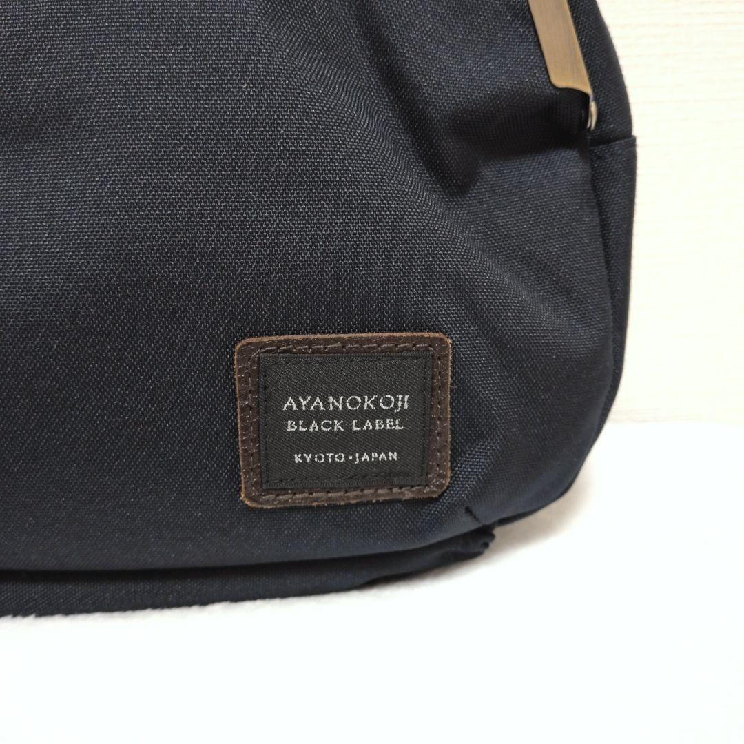 【美品】AYANOKOJI がま口ポシェット型ボディバッグ　ネイビー