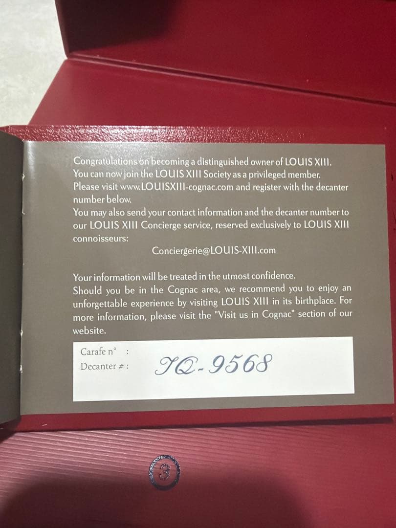 ルイ13世 LOUIS XIII 観音開き　未開封