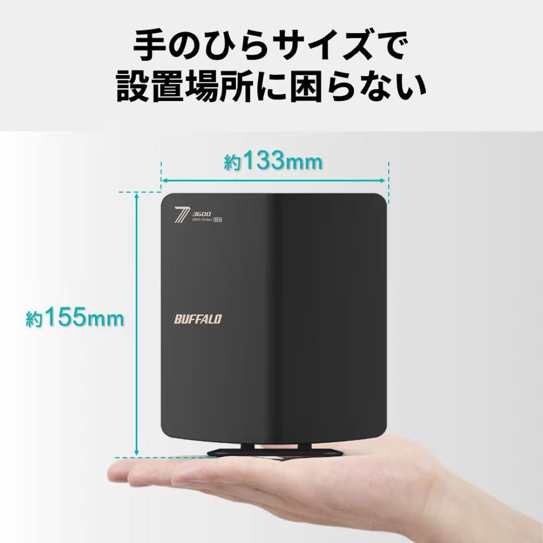 BUFFALO Wi-Fi 7 3600 無線LANルーター