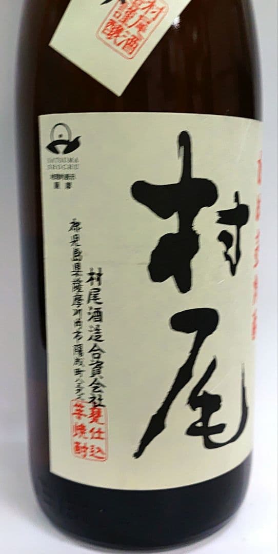 村尾 　芋焼酎　1800ml　１本新品