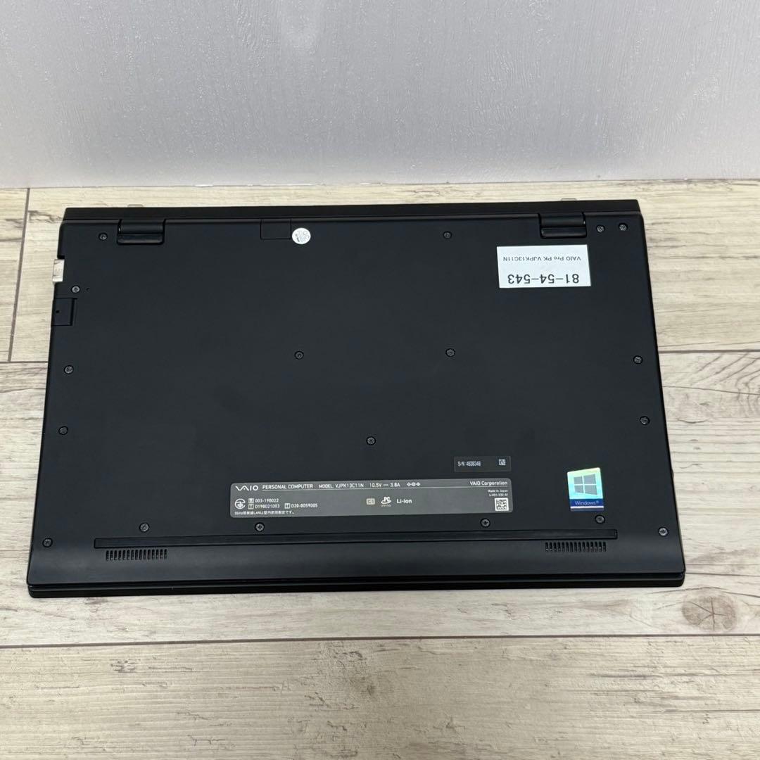 第10世代i5 VAIO Pro PK ノートPC 薄型軽量 win11 SSD