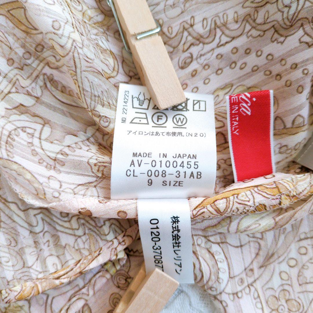 【美品】Leilian　Erica　ボウタイブラウス　ペイズリー　現行