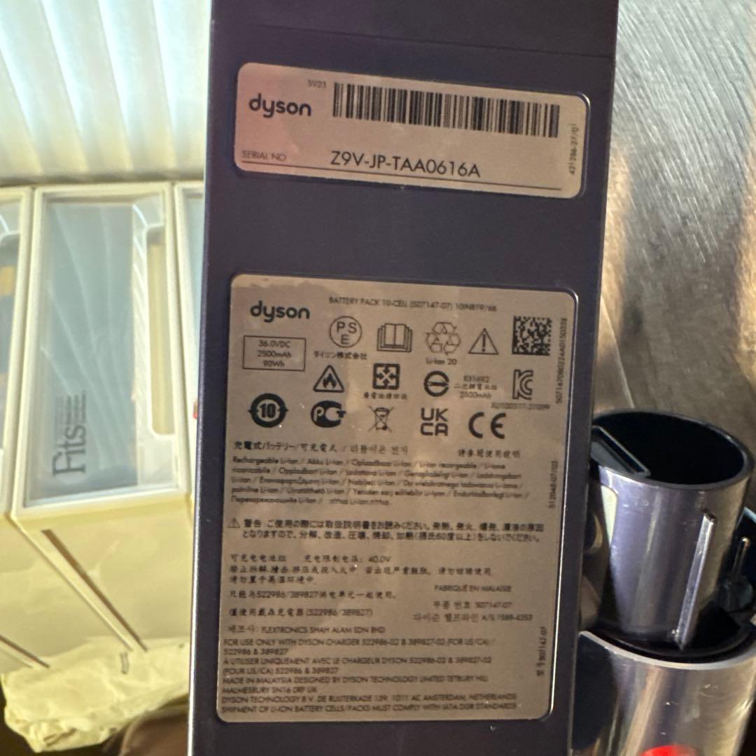 【最終】Dyson Gen5detect Absolute(SV23 ABL)