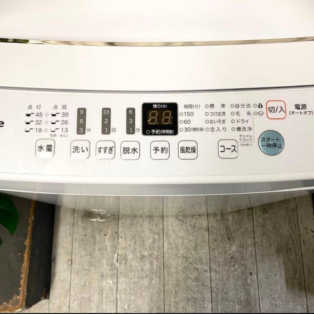 分解清掃☆2020年製4.5kgハイセンス社