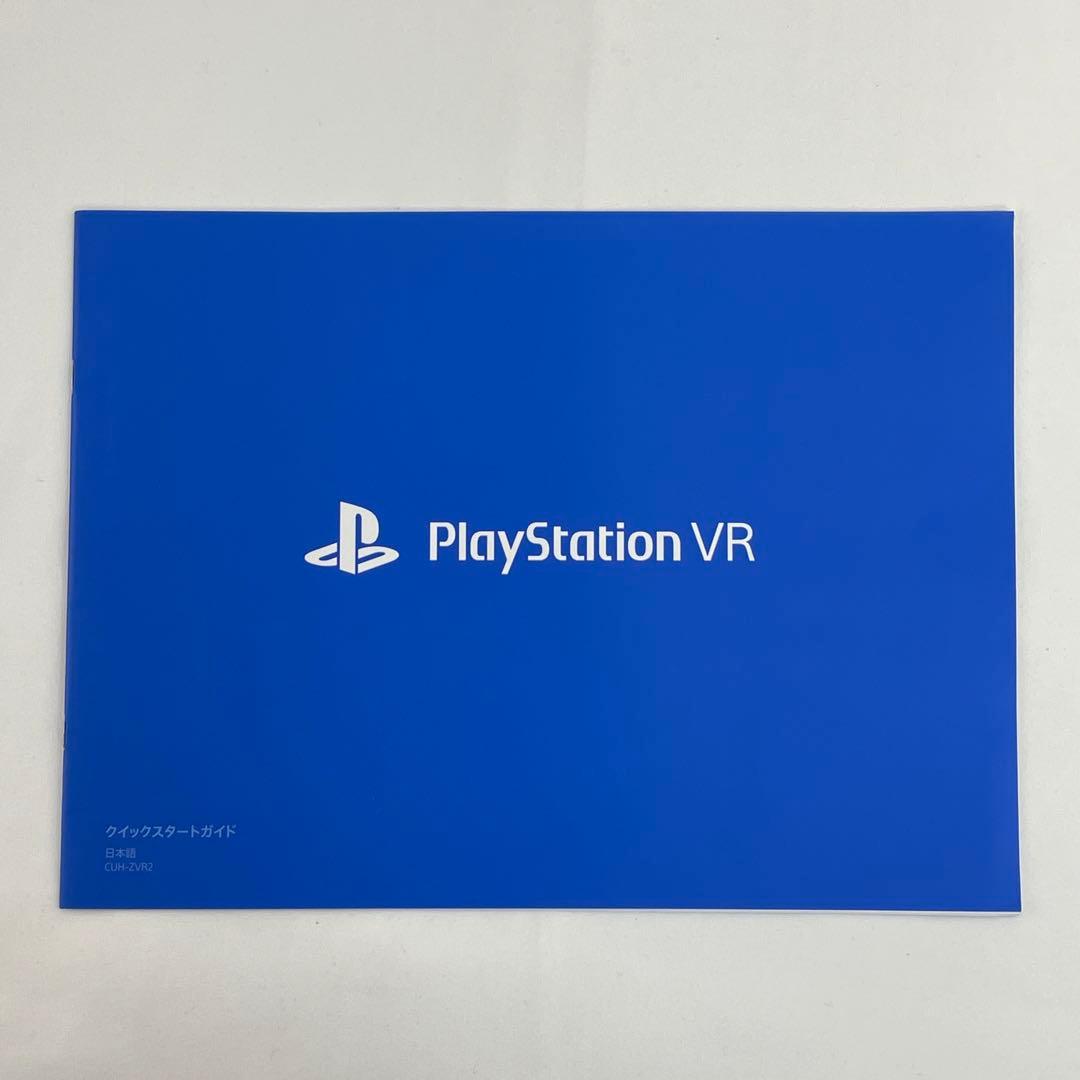 その他 CUH-ZVR2 CUHJ-16003 PlayStation VR