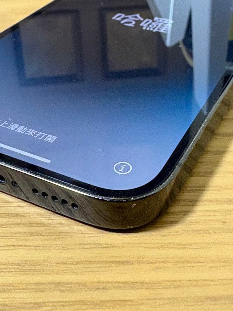 iPhone 14 pro スペースブラック SIMフリー 128GB