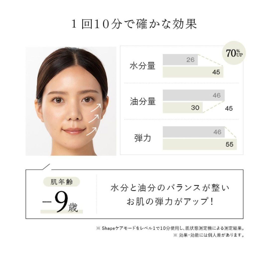 n*n様 【新品】ステラボーテ レーザー &EMSリフトブラシPRO