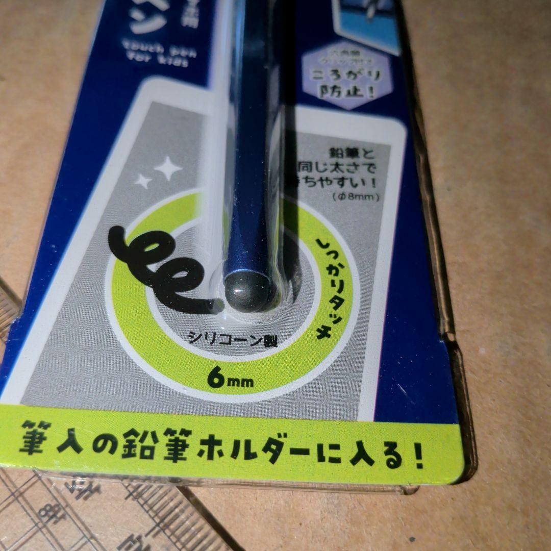 えんぴつ型ツイン　タッチペン　タブレット、スマホ用　えんぴつ型　クツワ　ミラガク