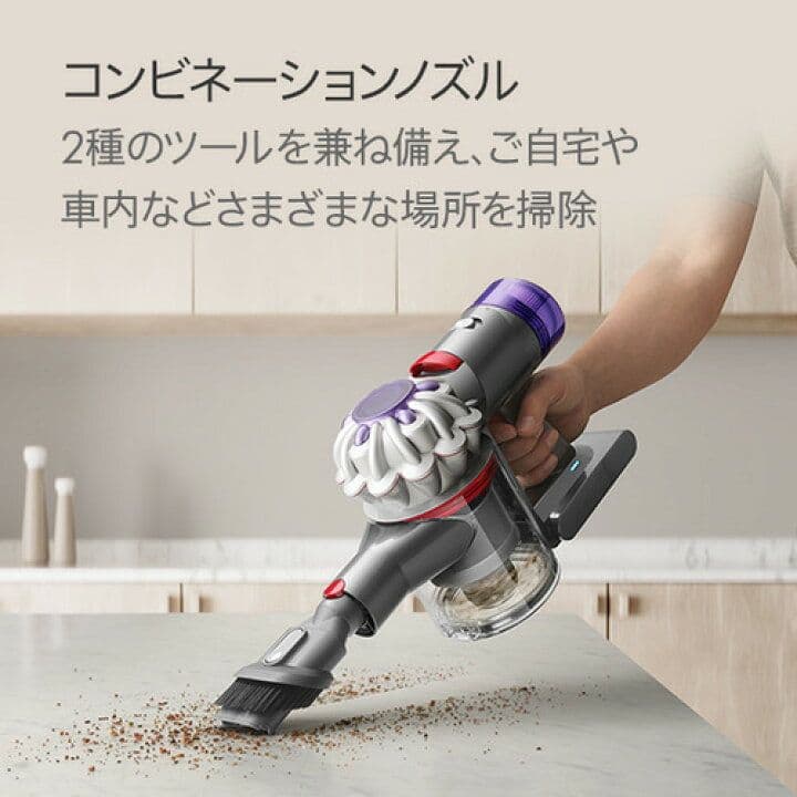 ダイソンV8 SV10掃除機 完全分解清掃済み 動作品 純正バッテリー２つセット