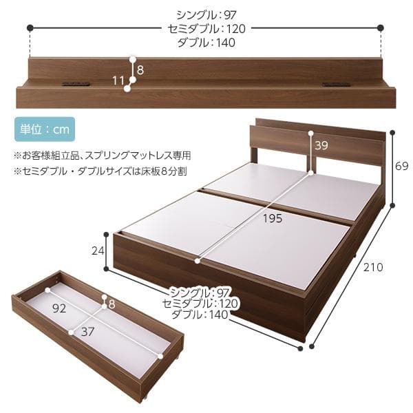 ベッド  ブラウン ダブル ポケットコイルマットレス付きds-2151034