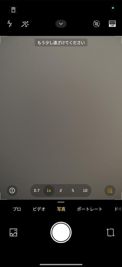 【新品未開封】XIAOMI 17 Ultra 12GB/512GB 中国版