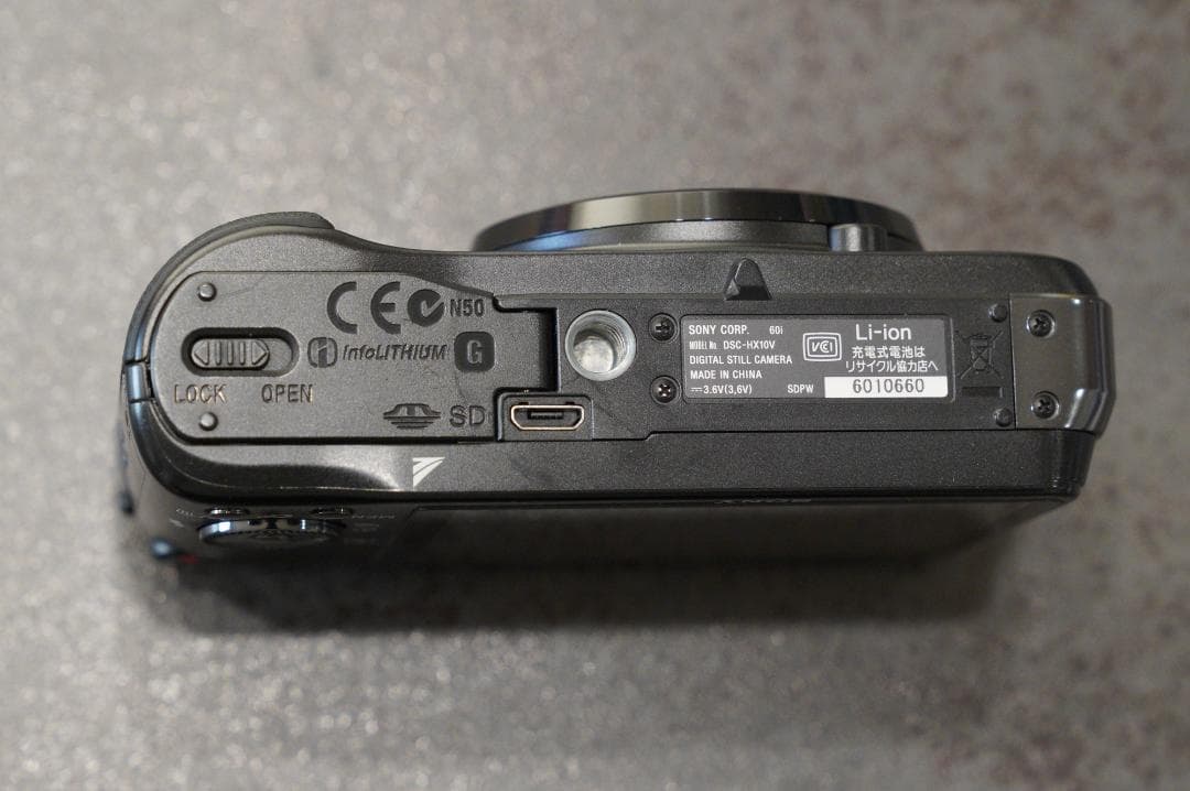 SONY DSC-HX10V Syber-Shot チャージャー BC-CSG