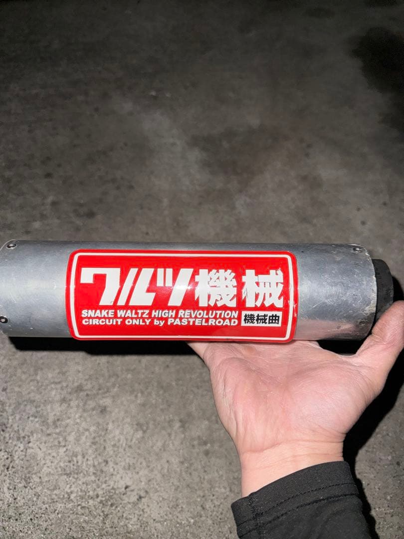 ゼファー400ワルツ機械