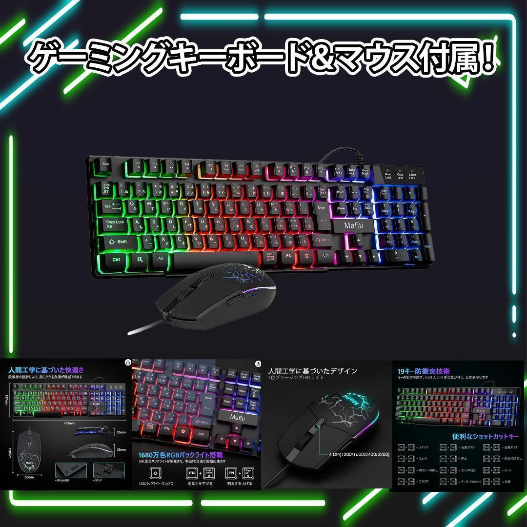 【即納激安】RTX3060搭載ゲーミングPCフルセット?新品ケース?T4