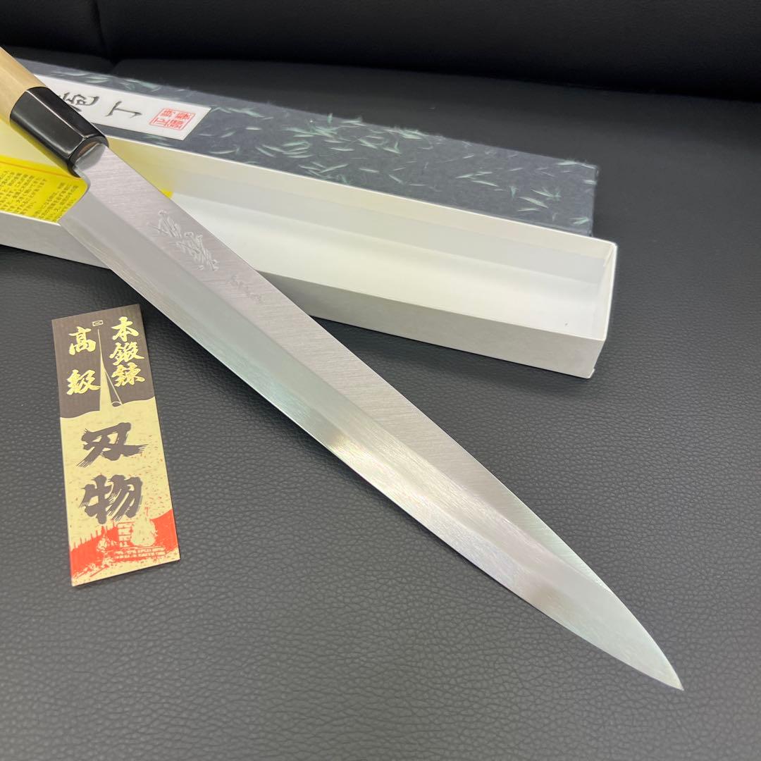 ★新品送料込★郷右馬允義弘白二鋼刺身包丁270mmマチ磨き裏押し加工切れ味抜群！