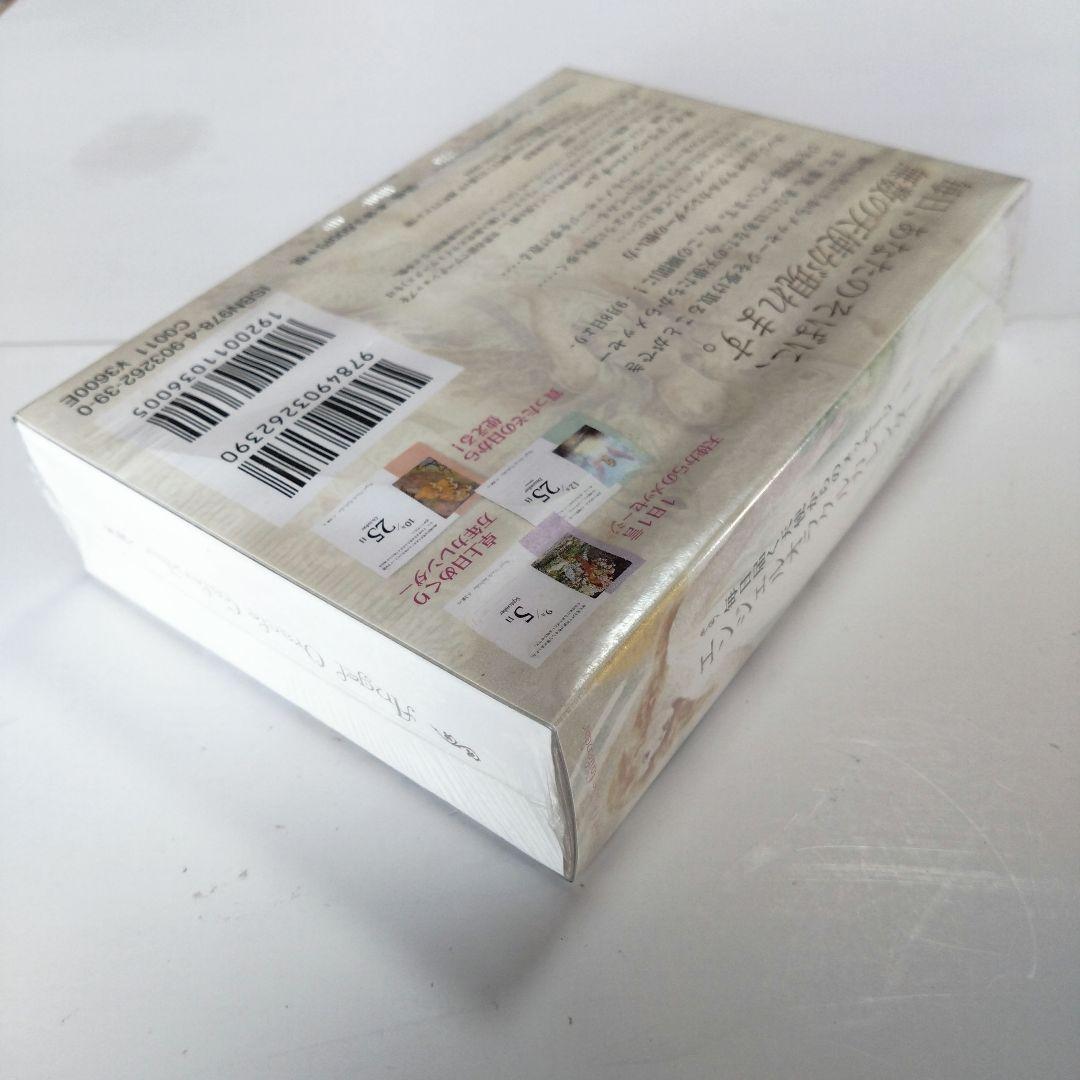 エンジェルオラクルカレンダー