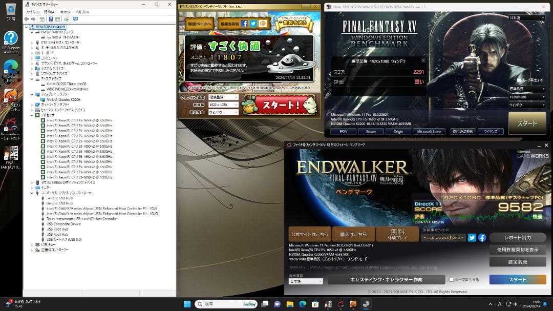 クリエータ用QuadK2200 E5-1650v2 64G SSD+ off21