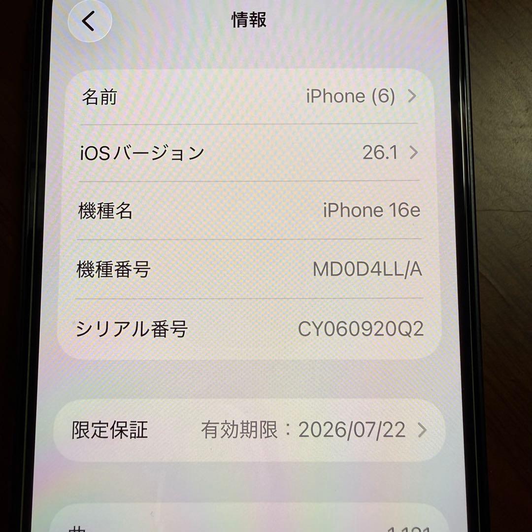 iPhone16e 512gb アメリカ 海外版　SIMフリー　eSIM専用