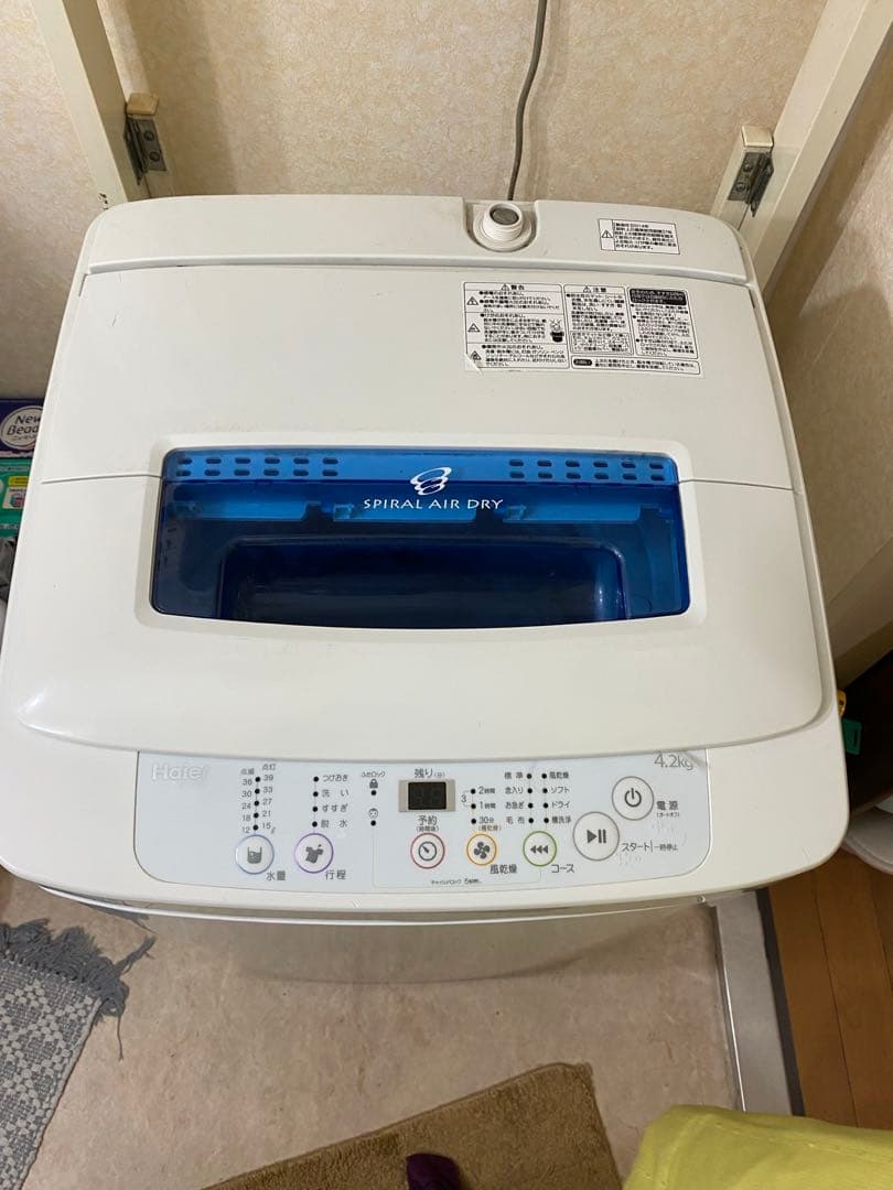 東京足立区、一人暮らしセット 2点セット 冷凍冷蔵庫 洗濯機