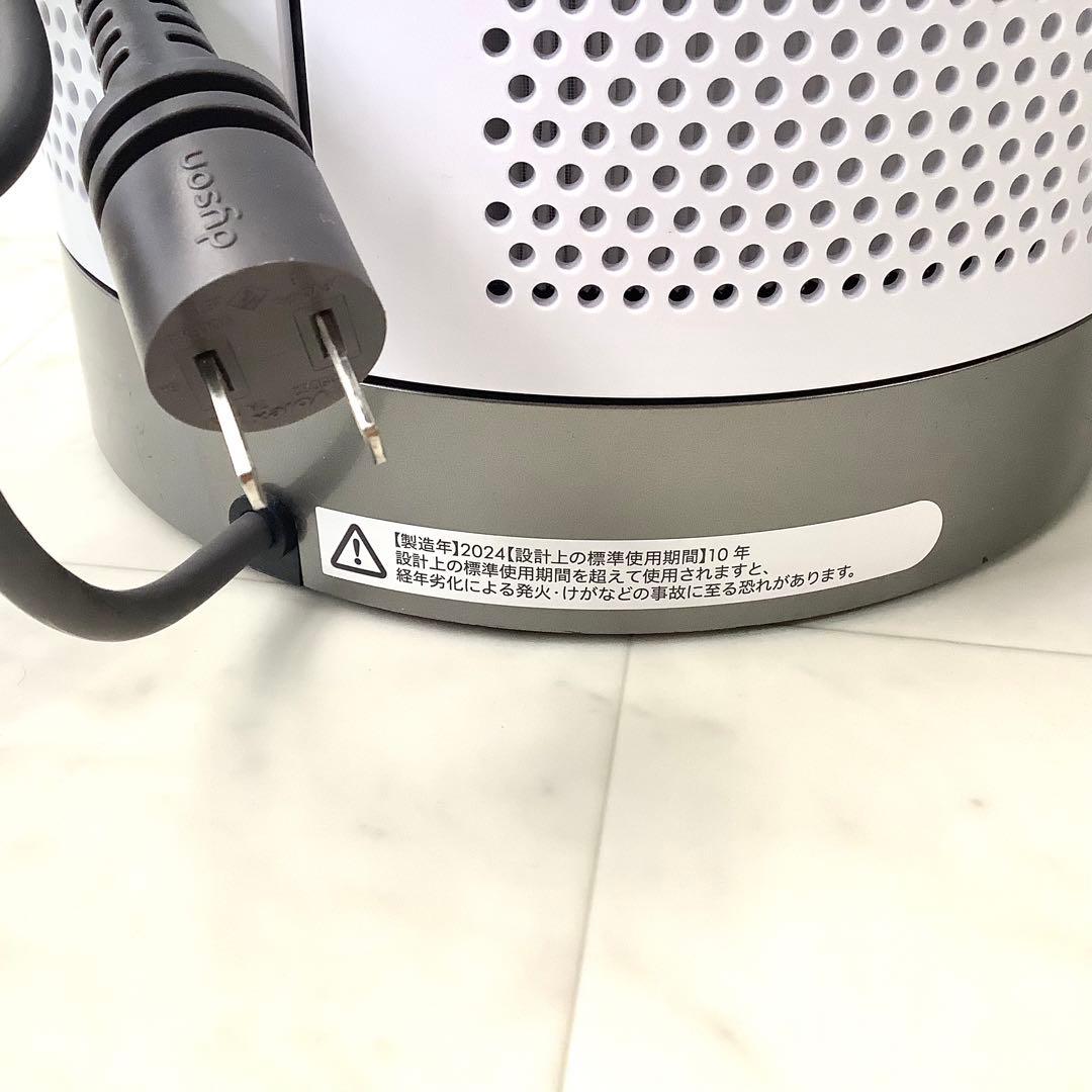 【新品同様】 ダイソン TP10　 空気清浄扇風機 2024年製フィルター極美品