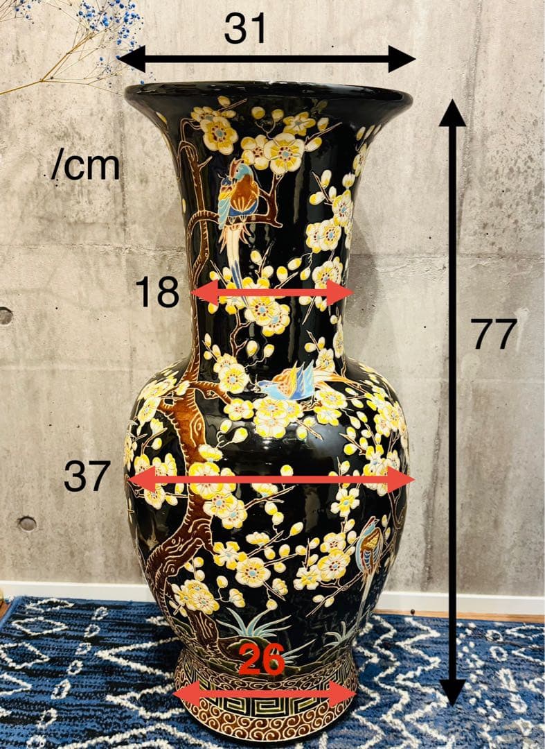 (39) 美しい東洋陶器の床置き花瓶。桜と鳥が描かれ彫刻されています。