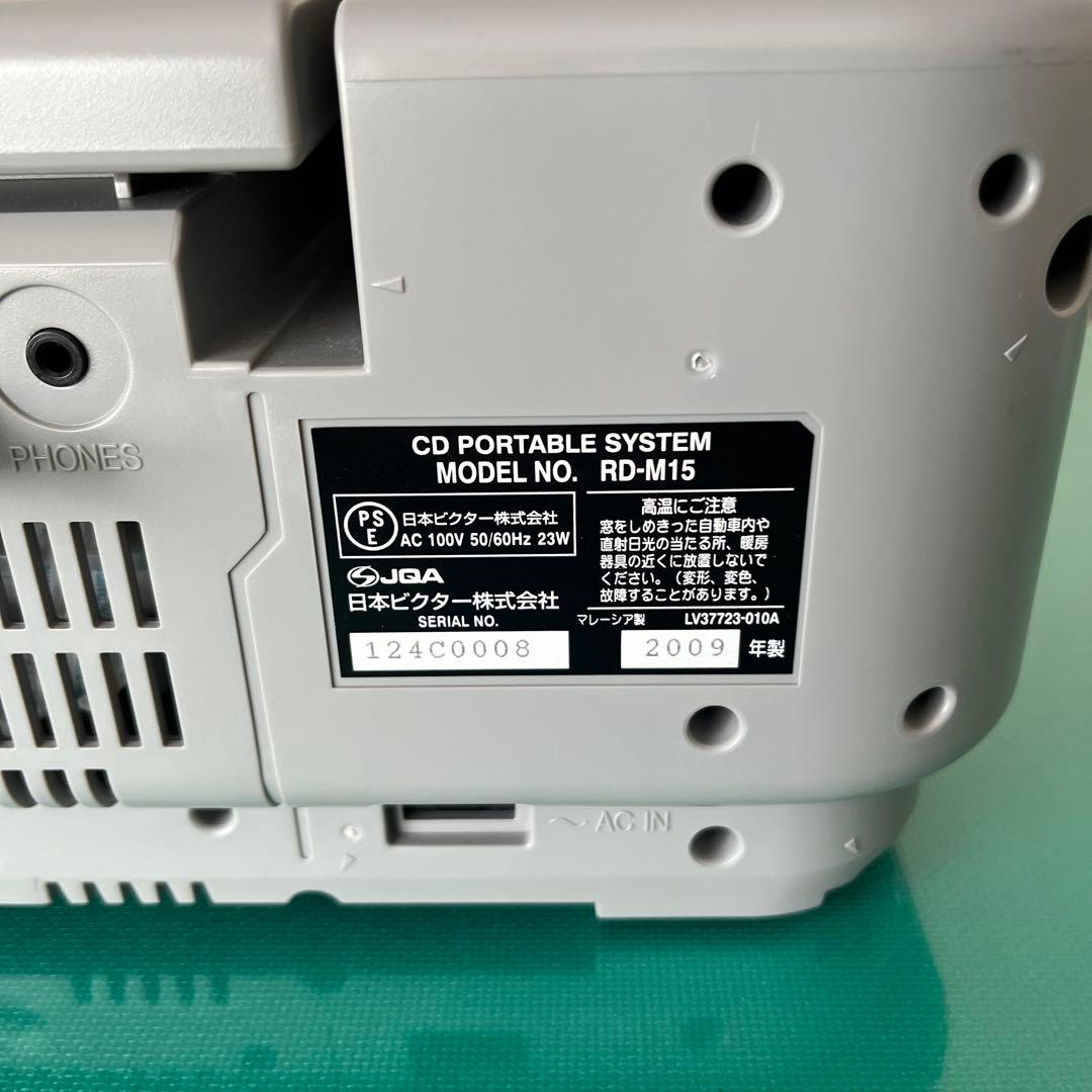 【極美品】ビクター CDメモリーポータブルシステムRD-M15 Clavia