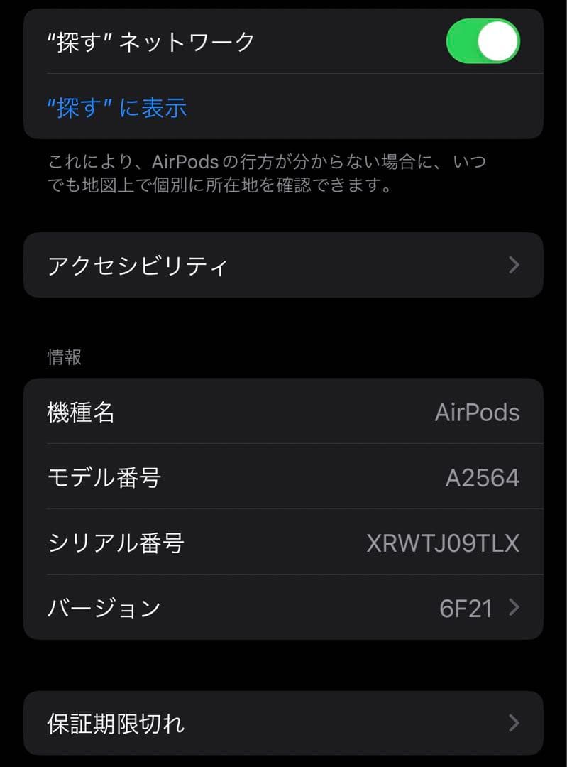 Apple AirPods 第3世代 A2564 正規品 マルジェラ風ケース付