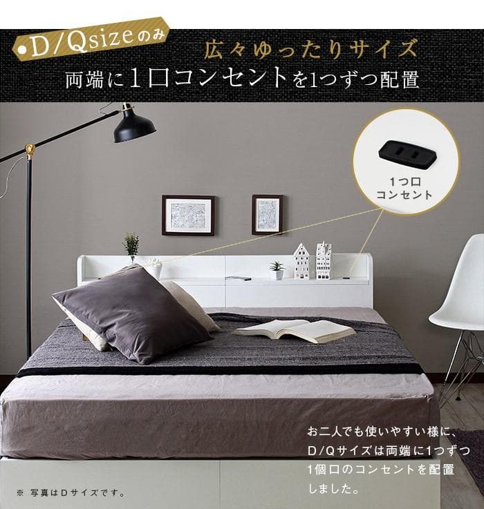 【ダブル　ホワイト】シンプルでスタイリッシュなベッド＜フレームのみ＞