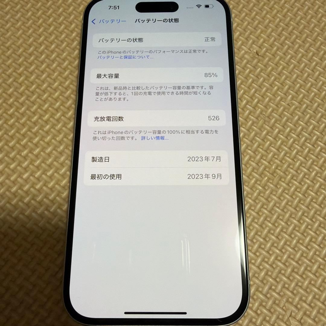 M*n様 Apple iPhone15 256GB SIMフリー ブルー ※電源