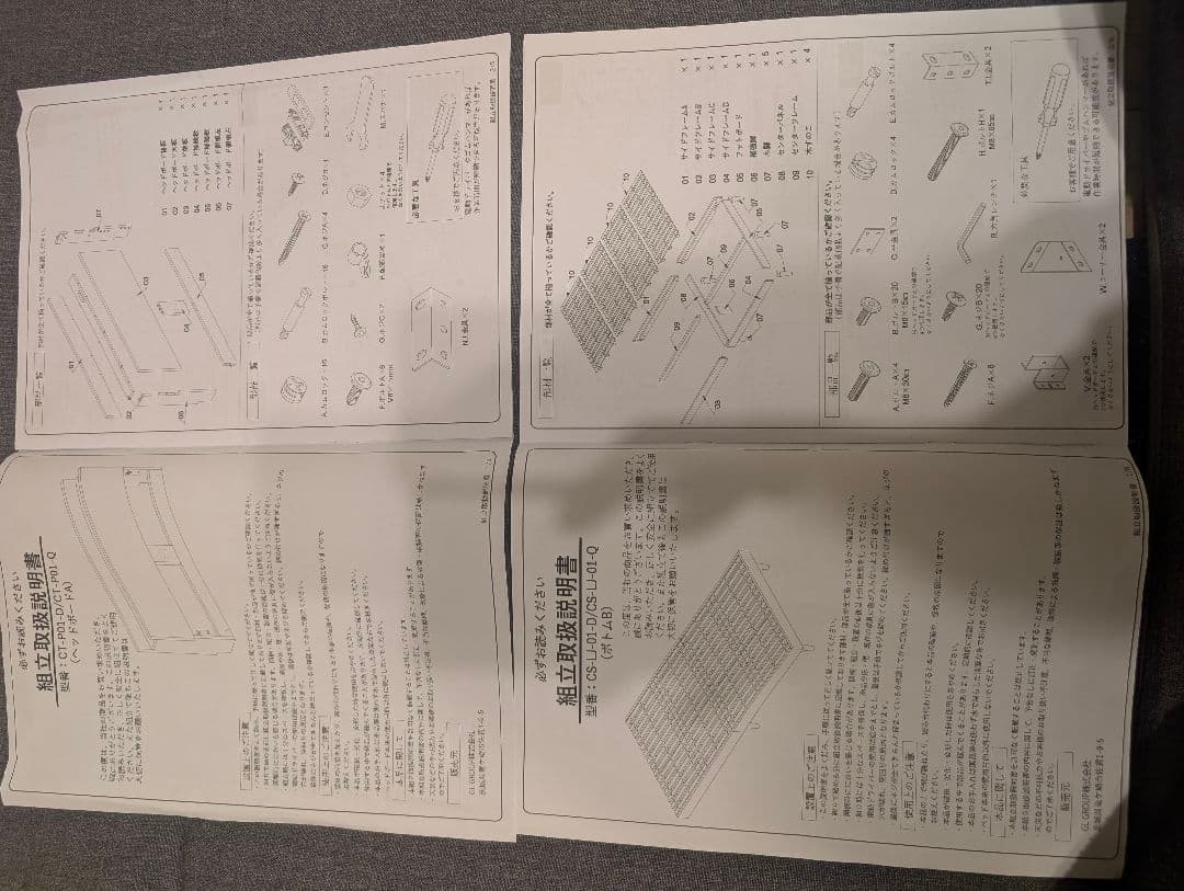 木製クイーンベッドフレーム ダークブラウン