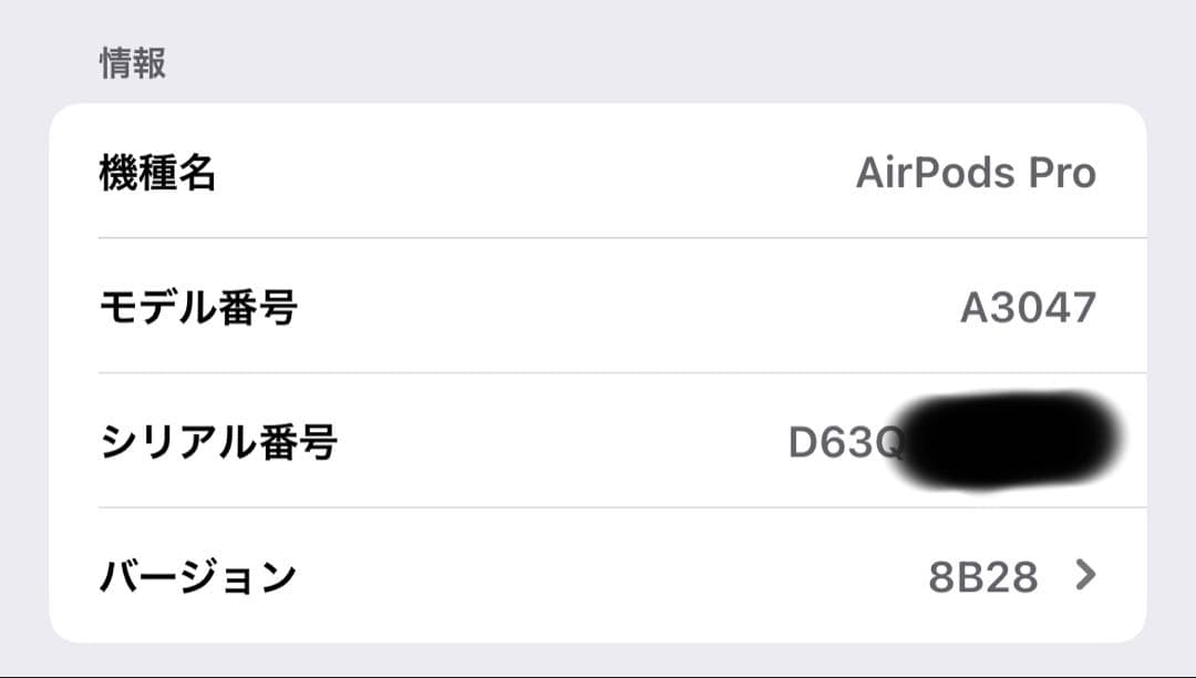 イヤホン AirPods Pro2 typeC