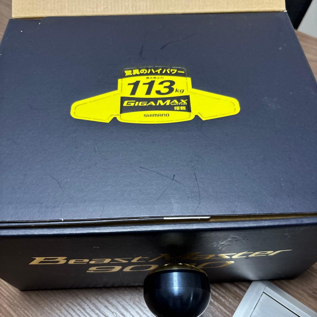 SHIMANO BeastMaster 9000電動リール