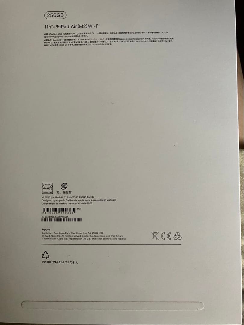 11インチ iPad Air 第６世代